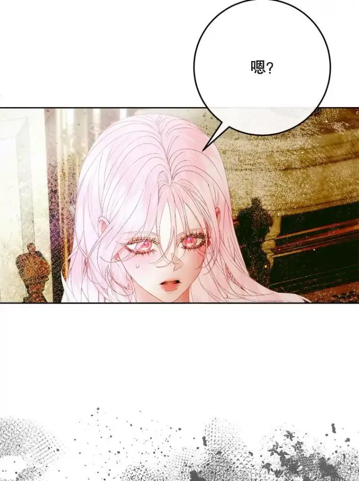 《The Siren : 恶魔的契约家人》103.贵族名单图127