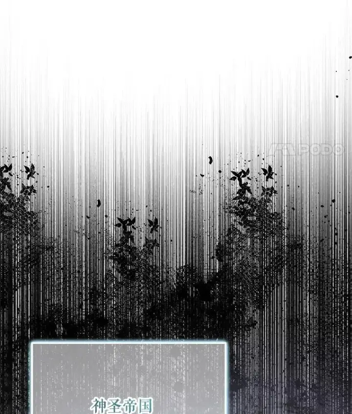 《The Siren : 恶魔的契约家人》103.贵族名单图142