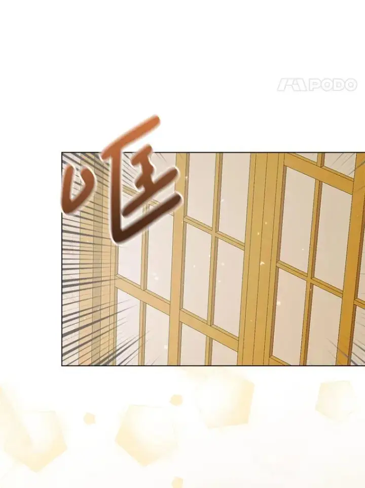《The Siren : 恶魔的契约家人》103.贵族名单图4