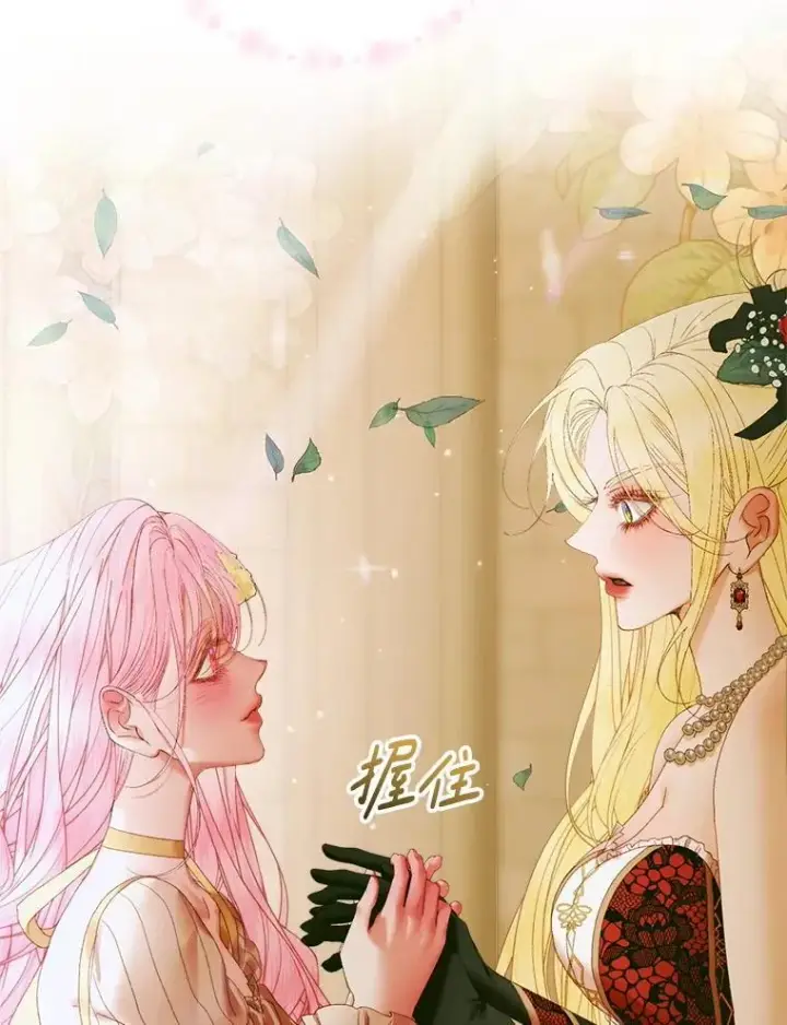 《The Siren : 恶魔的契约家人》103.贵族名单图55