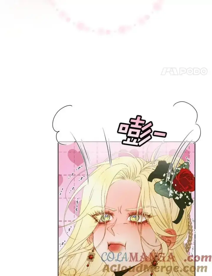 《The Siren : 恶魔的契约家人》103.贵族名单图57