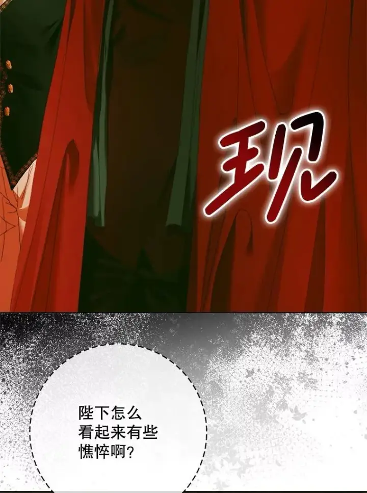 《The Siren : 恶魔的契约家人》104.狩猎大赛图132