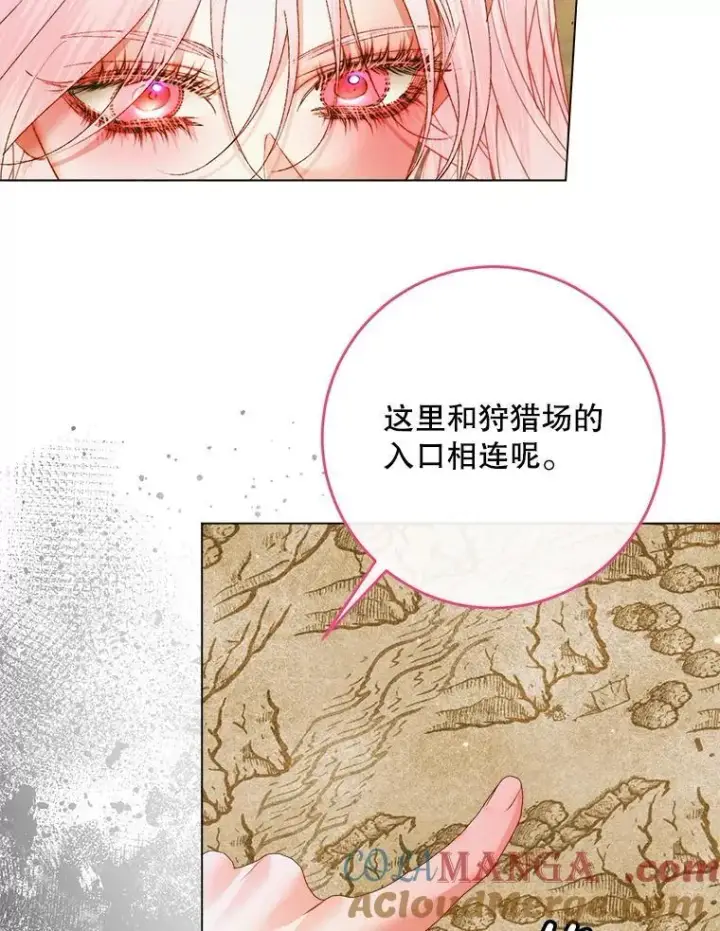 《The Siren : 恶魔的契约家人》104.狩猎大赛图81