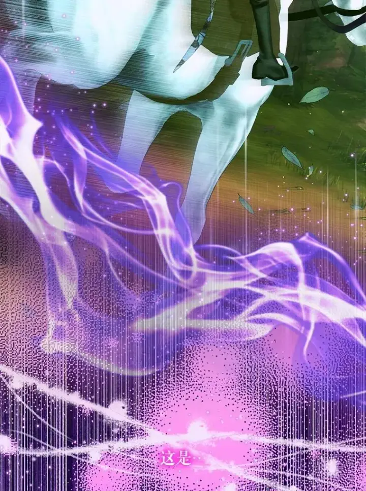 《The Siren : 恶魔的契约家人》105.神秘歌声图109