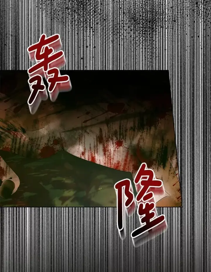 《The Siren : 恶魔的契约家人》105.神秘歌声图31