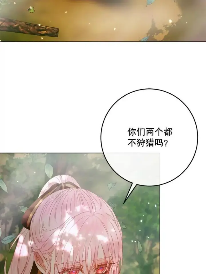 《The Siren : 恶魔的契约家人》105.神秘歌声图5
