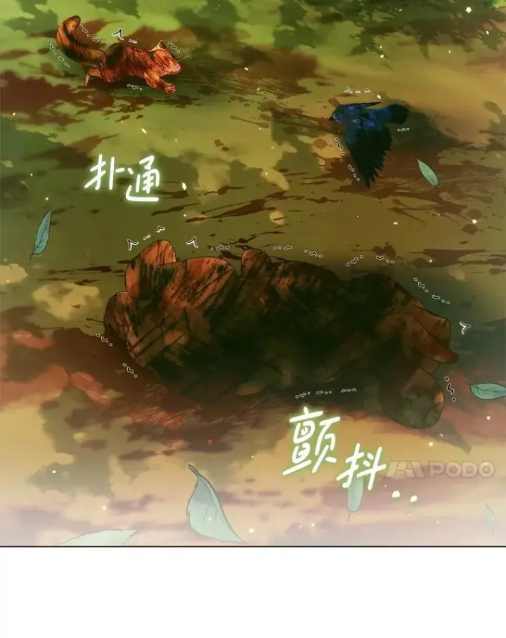 《The Siren : 恶魔的契约家人》105.神秘歌声图53