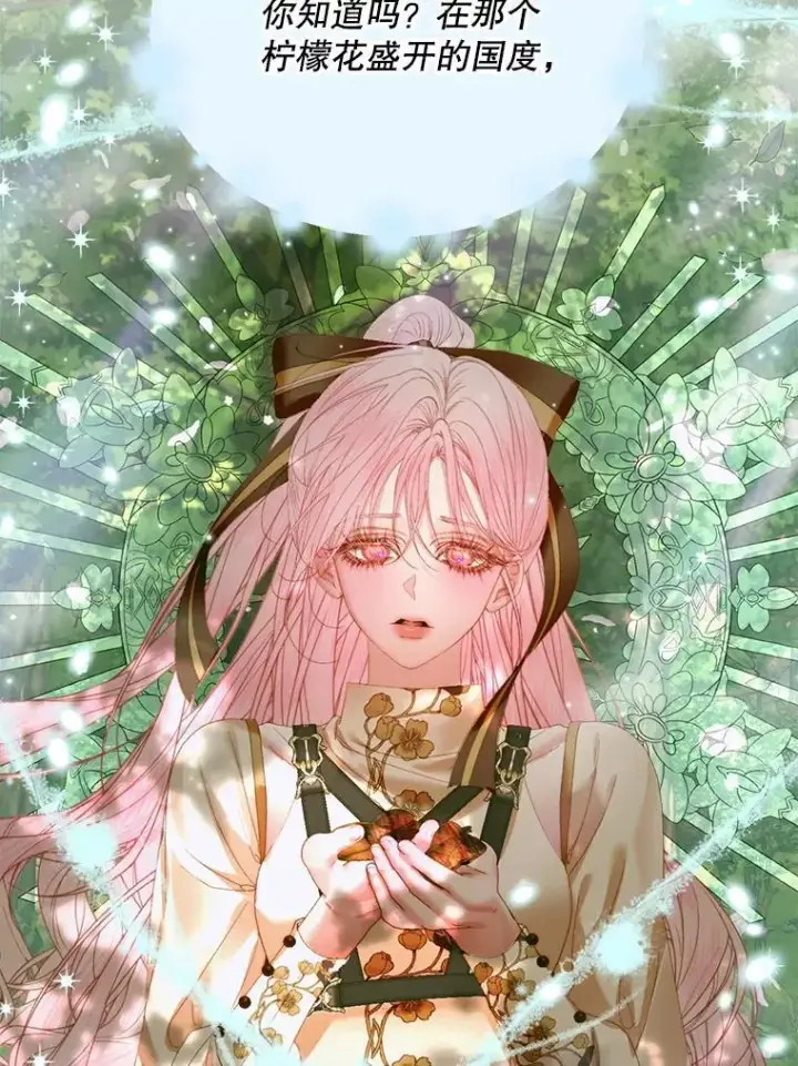 《The Siren : 恶魔的契约家人》105.神秘歌声图57