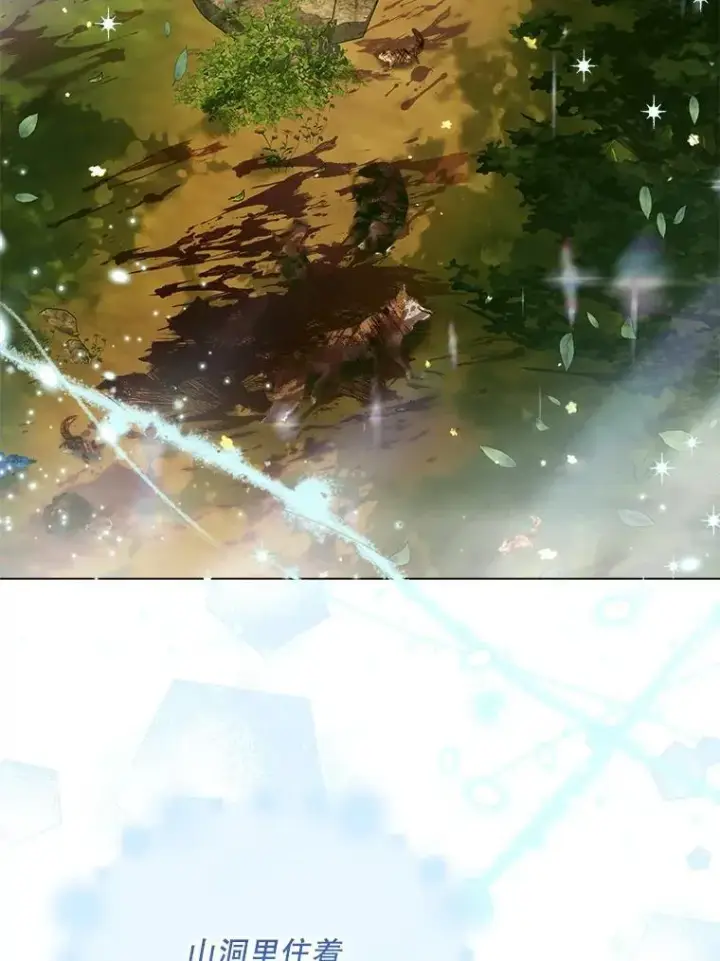 《The Siren : 恶魔的契约家人》105.神秘歌声图73