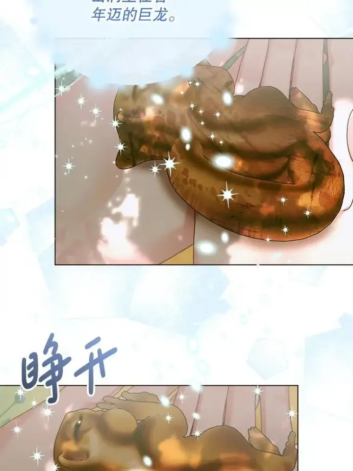 《The Siren : 恶魔的契约家人》105.神秘歌声图74