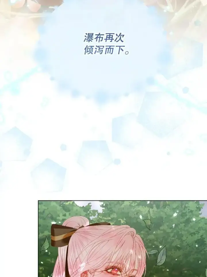 《The Siren : 恶魔的契约家人》105.神秘歌声图78