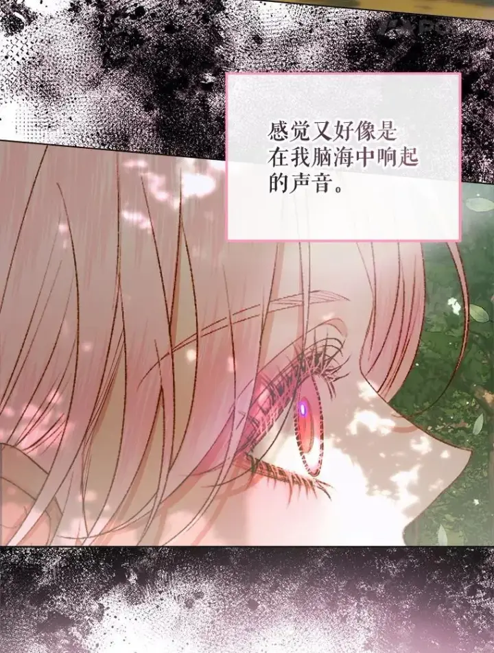 《The Siren : 恶魔的契约家人》105.神秘歌声图89