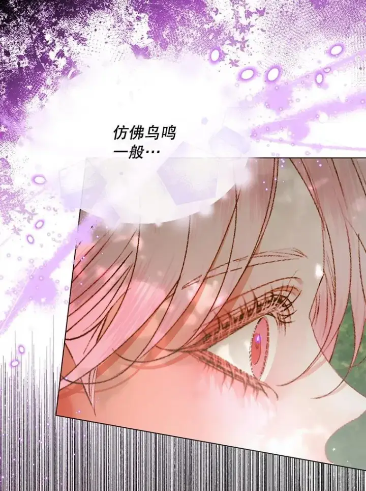 《The Siren : 恶魔的契约家人》105.神秘歌声图99