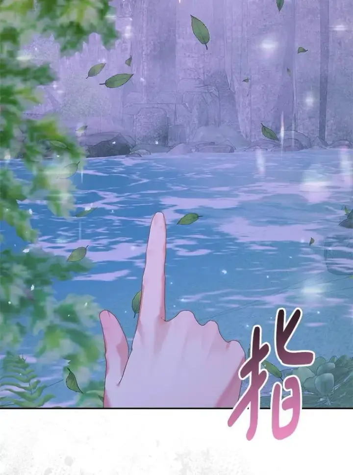 《The Siren : 恶魔的契约家人》106.山洞图102