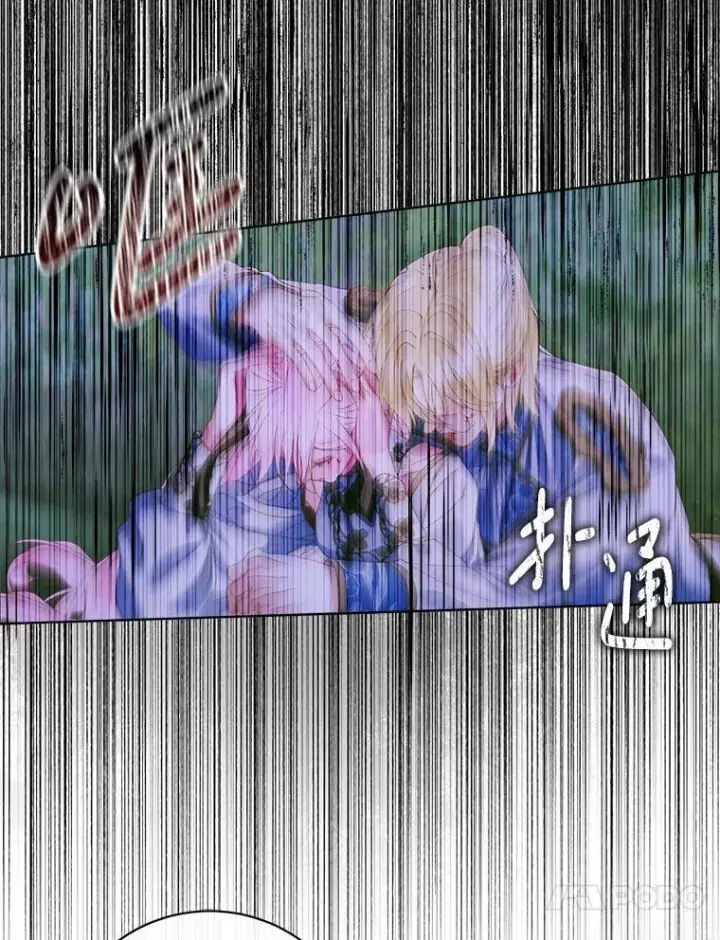 《The Siren : 恶魔的契约家人》106.山洞图122