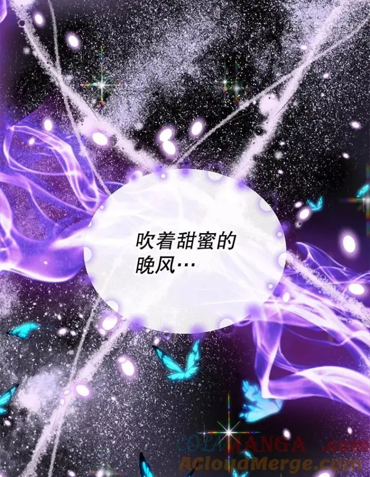 《The Siren : 恶魔的契约家人》106.山洞图21