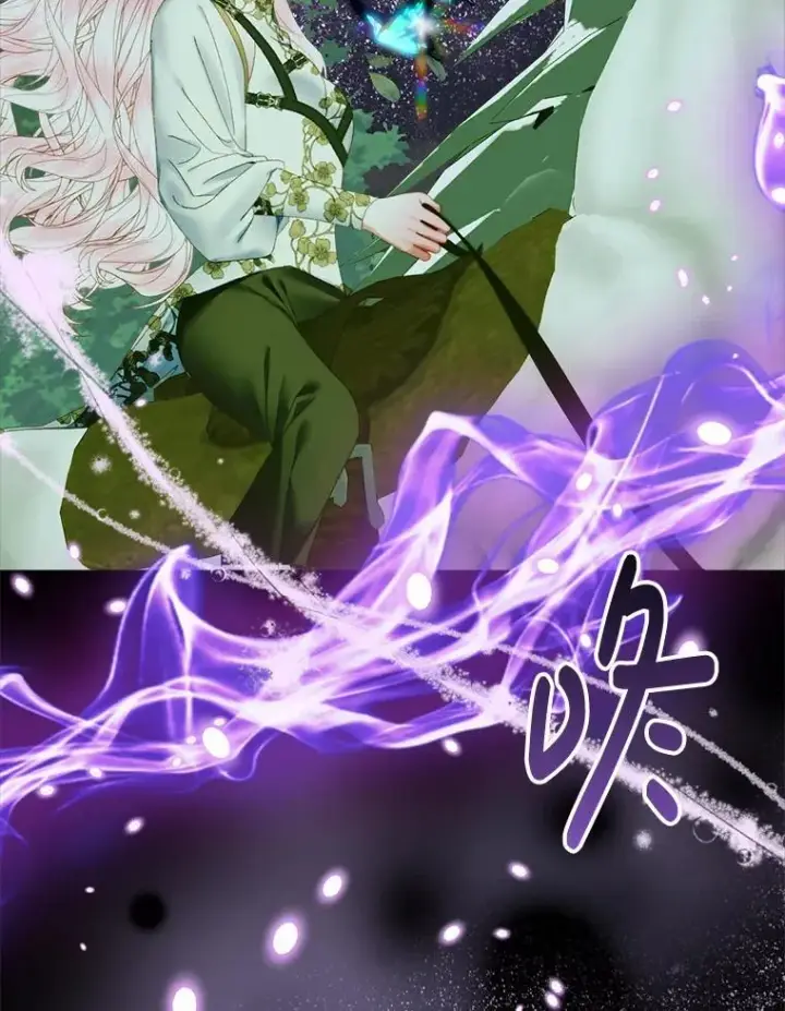 《The Siren : 恶魔的契约家人》106.山洞图23
