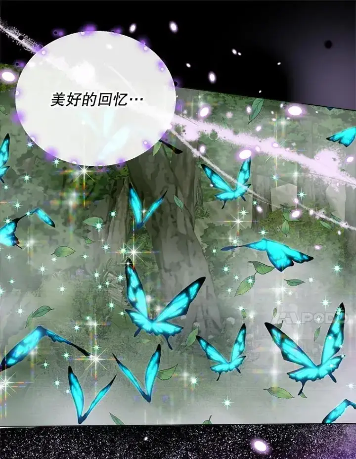 《The Siren : 恶魔的契约家人》106.山洞图27