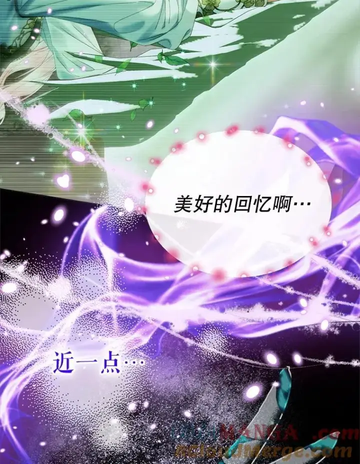 《The Siren : 恶魔的契约家人》106.山洞图29