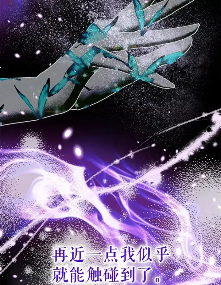 《The Siren : 恶魔的契约家人》106.山洞图30
