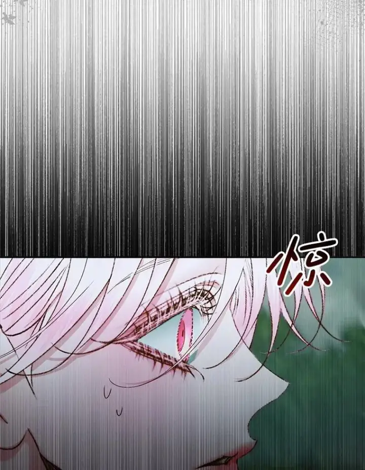 《The Siren : 恶魔的契约家人》106.山洞图35