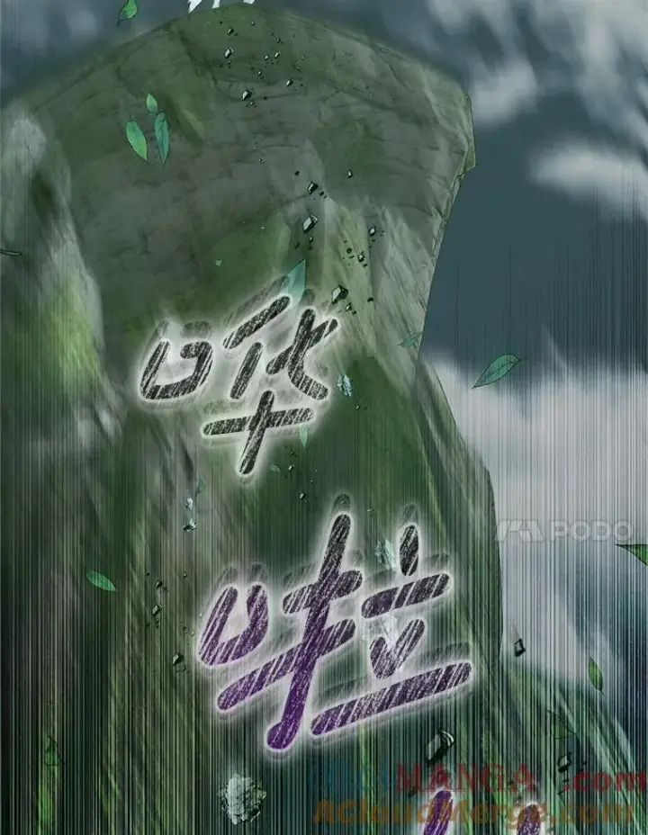 《The Siren : 恶魔的契约家人》106.山洞图37