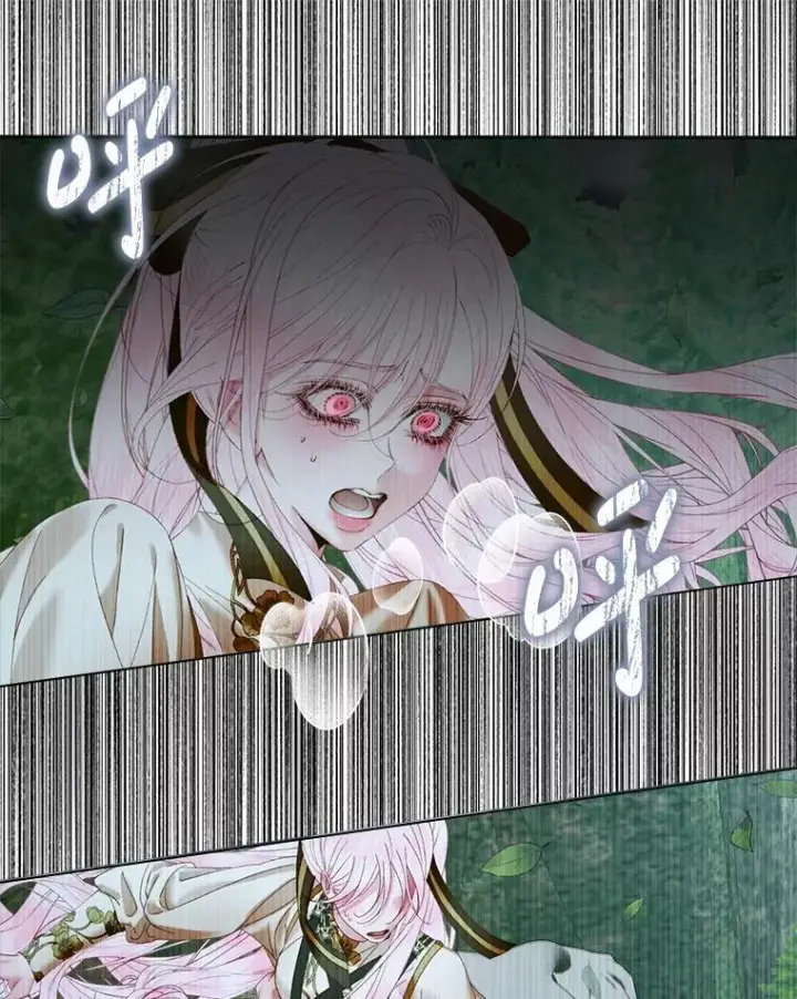 《The Siren : 恶魔的契约家人》106.山洞图39