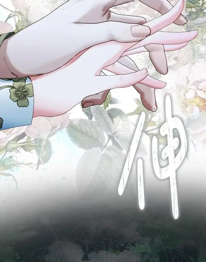《The Siren : 恶魔的契约家人》106.山洞图63
