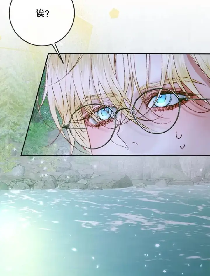 《The Siren : 恶魔的契约家人》107.幻境图13