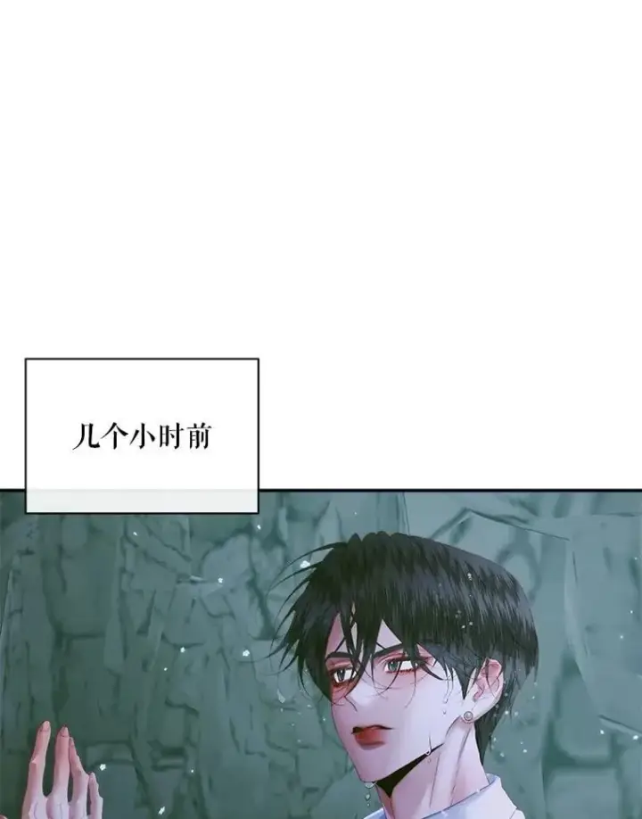 《The Siren : 恶魔的契约家人》107.幻境图18