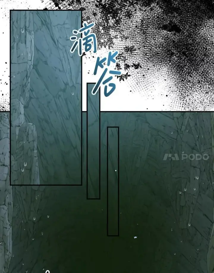 《The Siren : 恶魔的契约家人》107.幻境图20