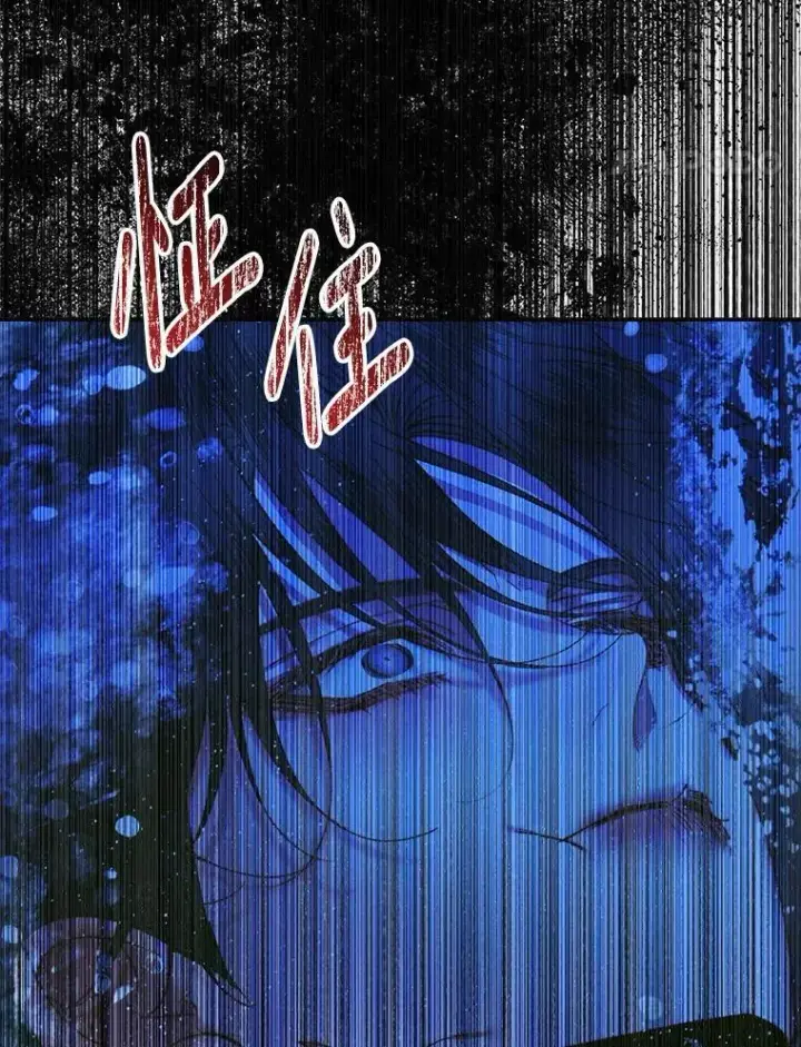 《The Siren : 恶魔的契约家人》107.幻境图37