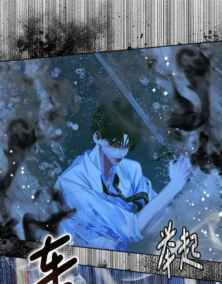 《The Siren : 恶魔的契约家人》107.幻境图45