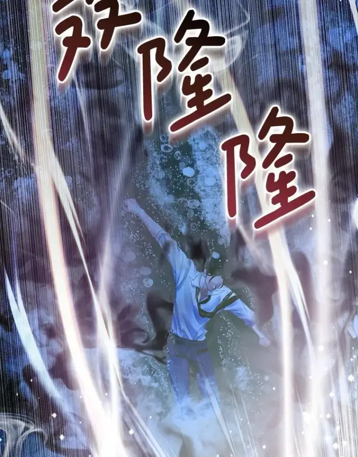 《The Siren : 恶魔的契约家人》107.幻境图46