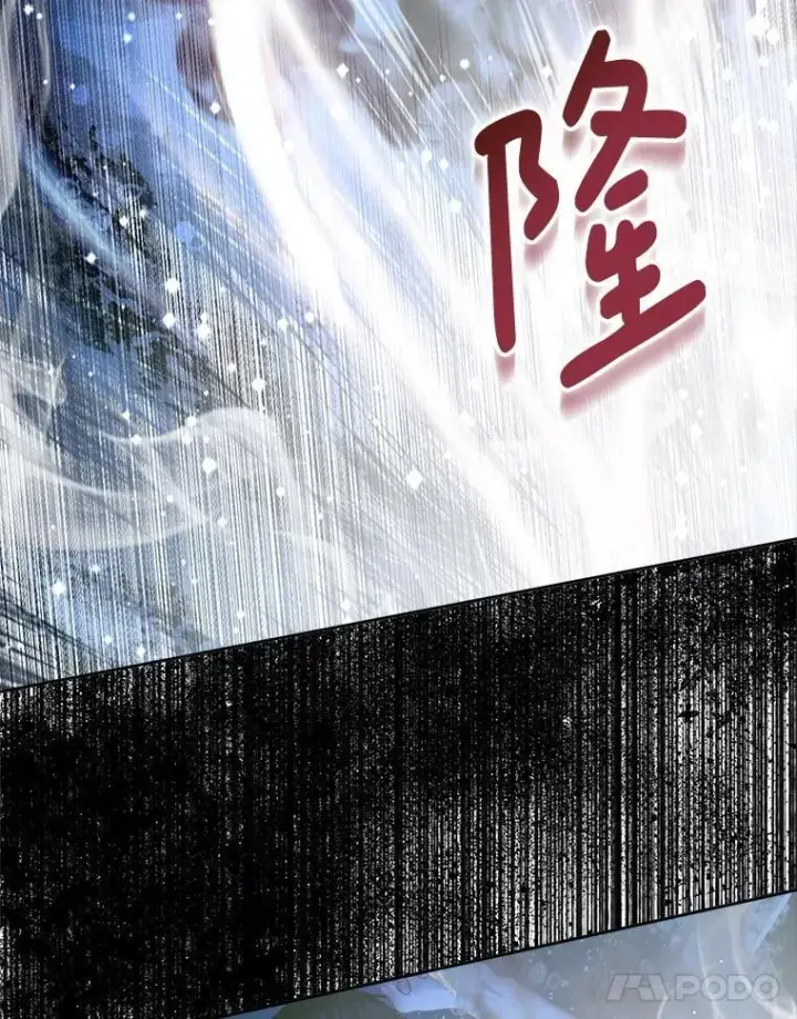 《The Siren : 恶魔的契约家人》107.幻境图47