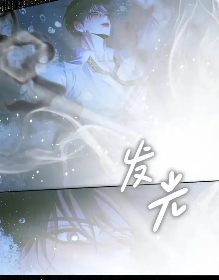 《The Siren : 恶魔的契约家人》107.幻境图48