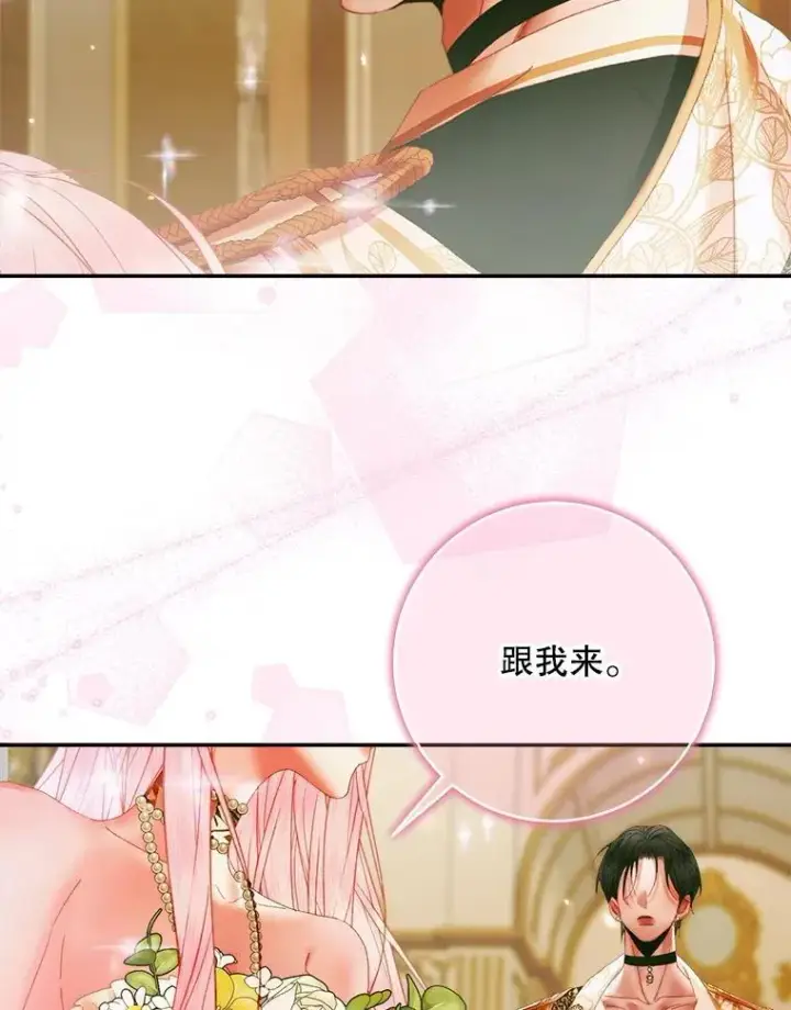 《The Siren : 恶魔的契约家人》107.幻境图55