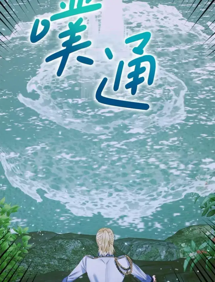 《The Siren : 恶魔的契约家人》107.幻境图8