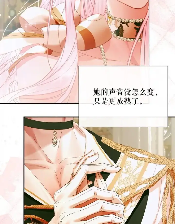 《The Siren : 恶魔的契约家人》107.幻境图80