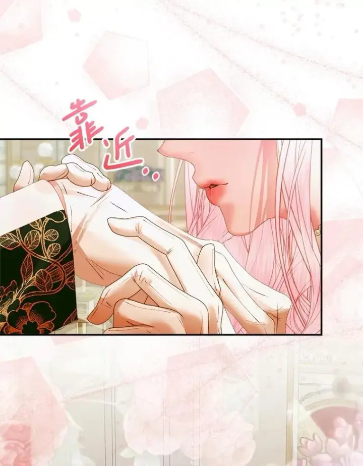 《The Siren : 恶魔的契约家人》107.幻境图84