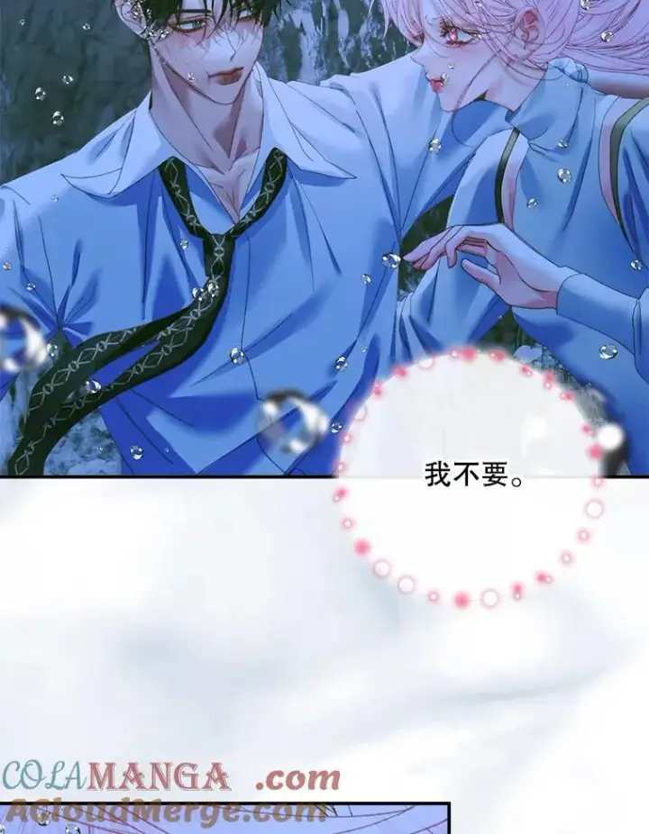 《The Siren : 恶魔的契约家人》108.塞壬的始祖图25