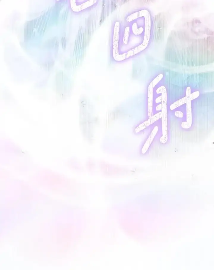 《The Siren : 恶魔的契约家人》108.塞壬的始祖图39