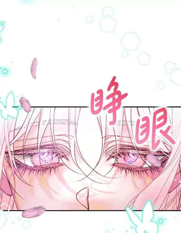 《The Siren : 恶魔的契约家人》108.塞壬的始祖图44