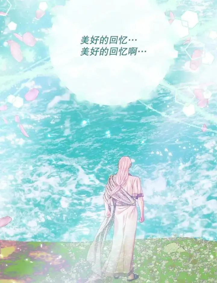 《The Siren : 恶魔的契约家人》108.塞壬的始祖图60