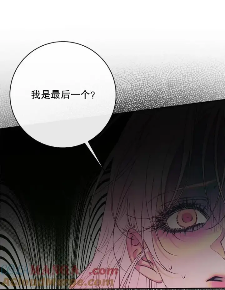 《The Siren : 恶魔的契约家人》108.塞壬的始祖图85