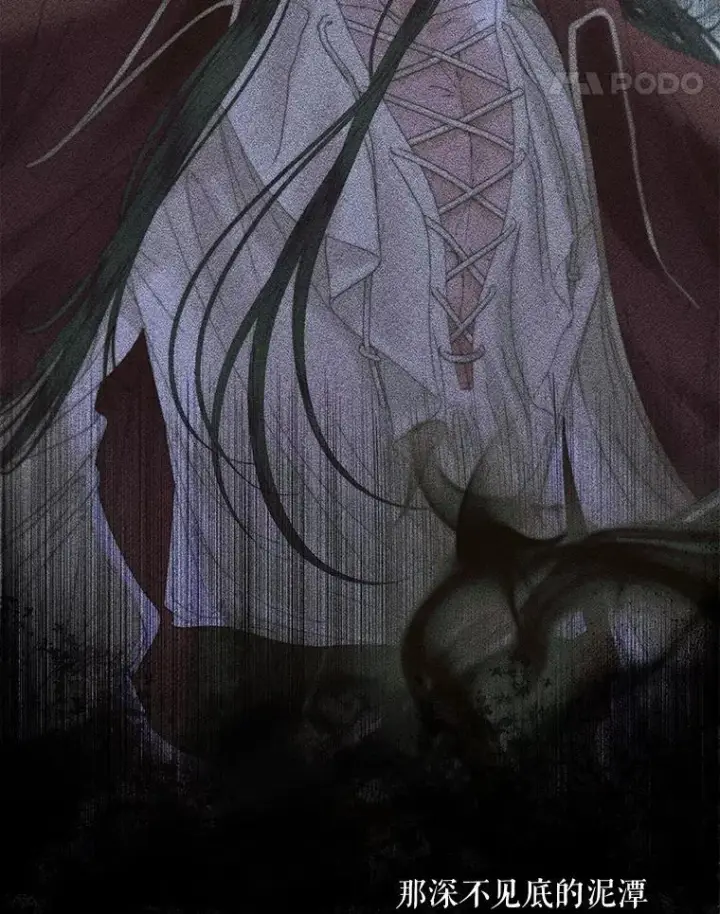 《The Siren : 恶魔的契约家人》109.神的希望图119