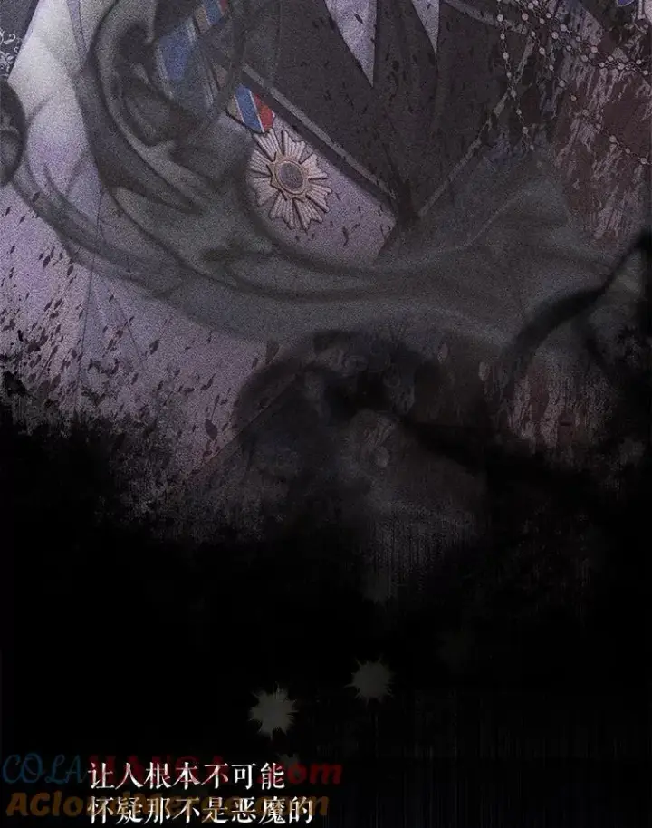《The Siren : 恶魔的契约家人》109.神的希望图121