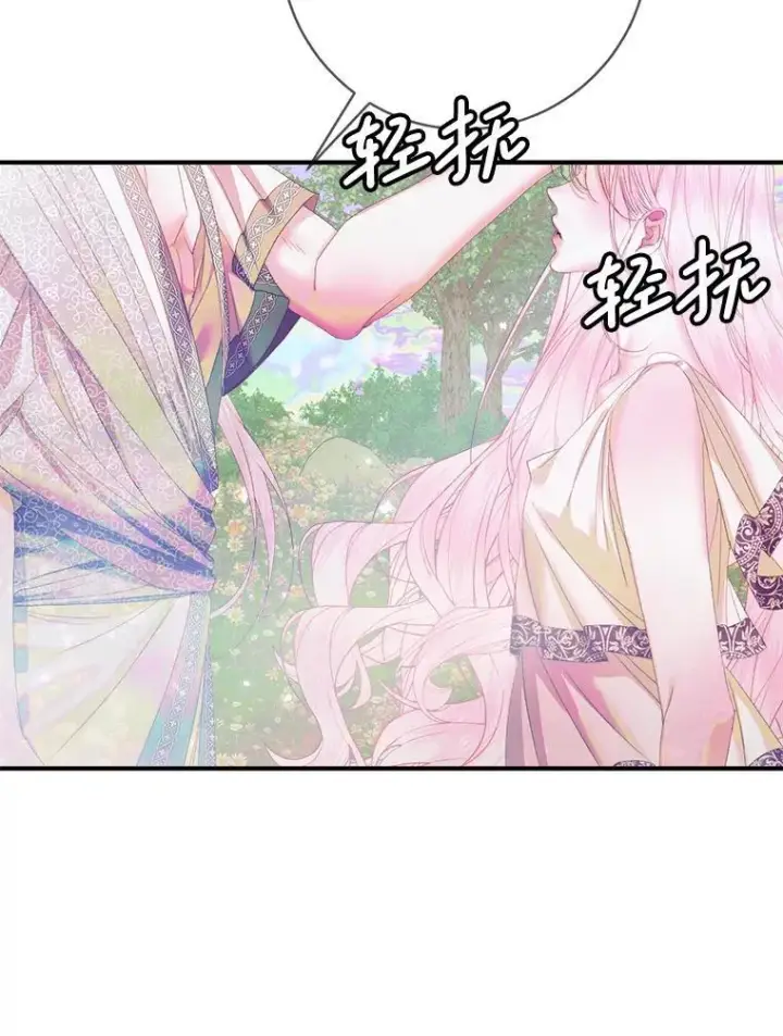《The Siren : 恶魔的契约家人》109.神的希望图22