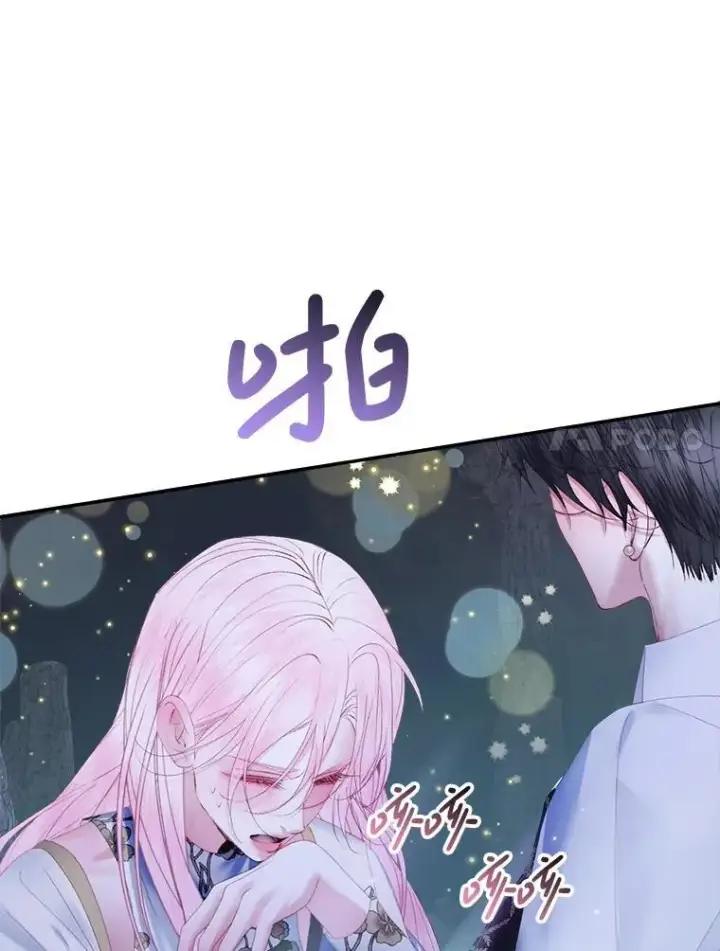 《The Siren : 恶魔的契约家人》109.神的希望图40