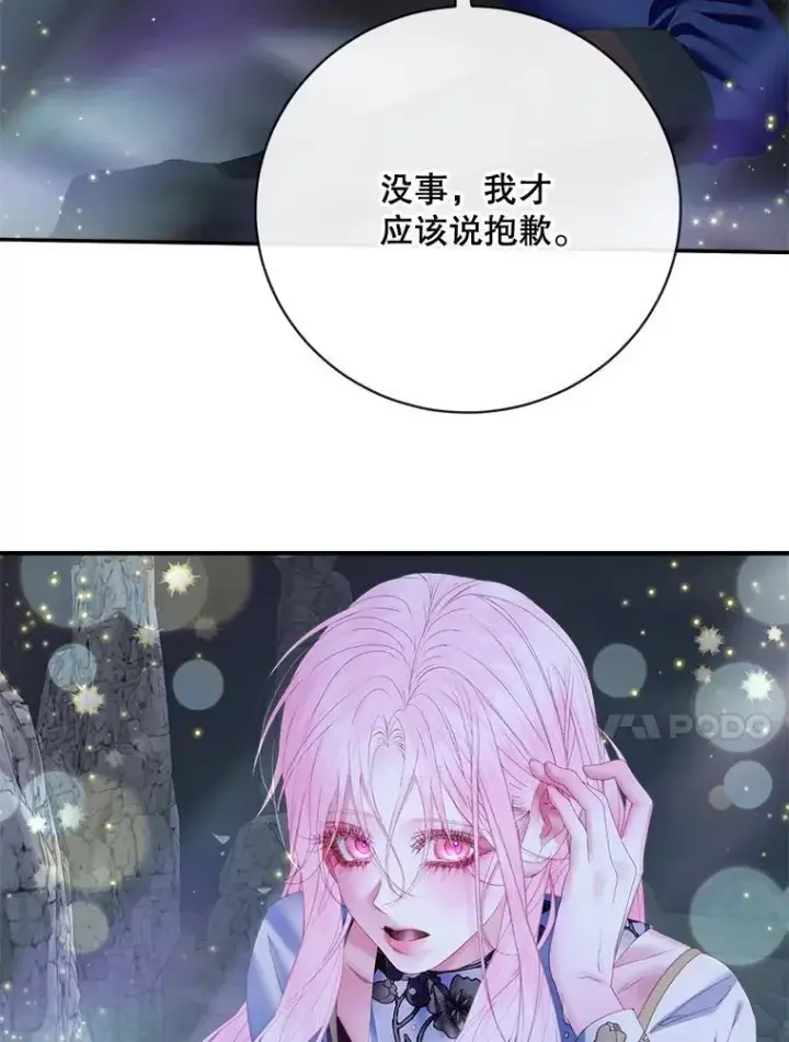 《The Siren : 恶魔的契约家人》109.神的希望图43